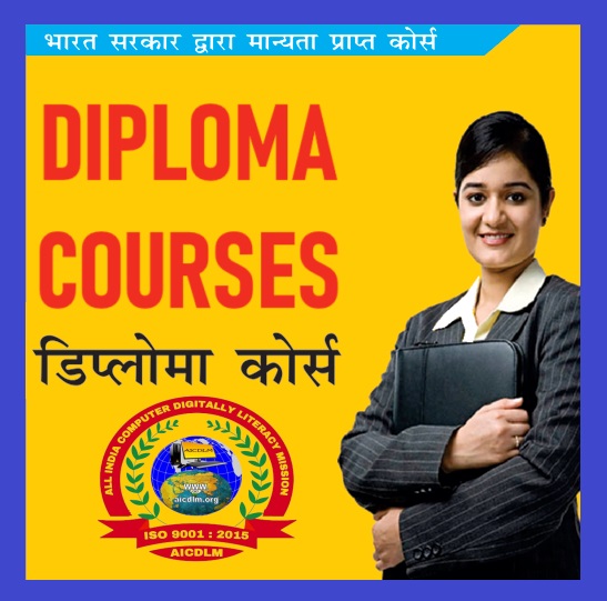 Diploma in Office Automation