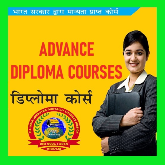 ADVANCE DIPLOMA IN HARDWARE ENGINEERING & NETWARKING